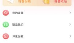 各种新闻爆料吃瓜视频下载,新闻爆料与吃瓜视频背后的故事