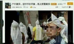 直播 性爱,揭秘网络直播的隐秘角落